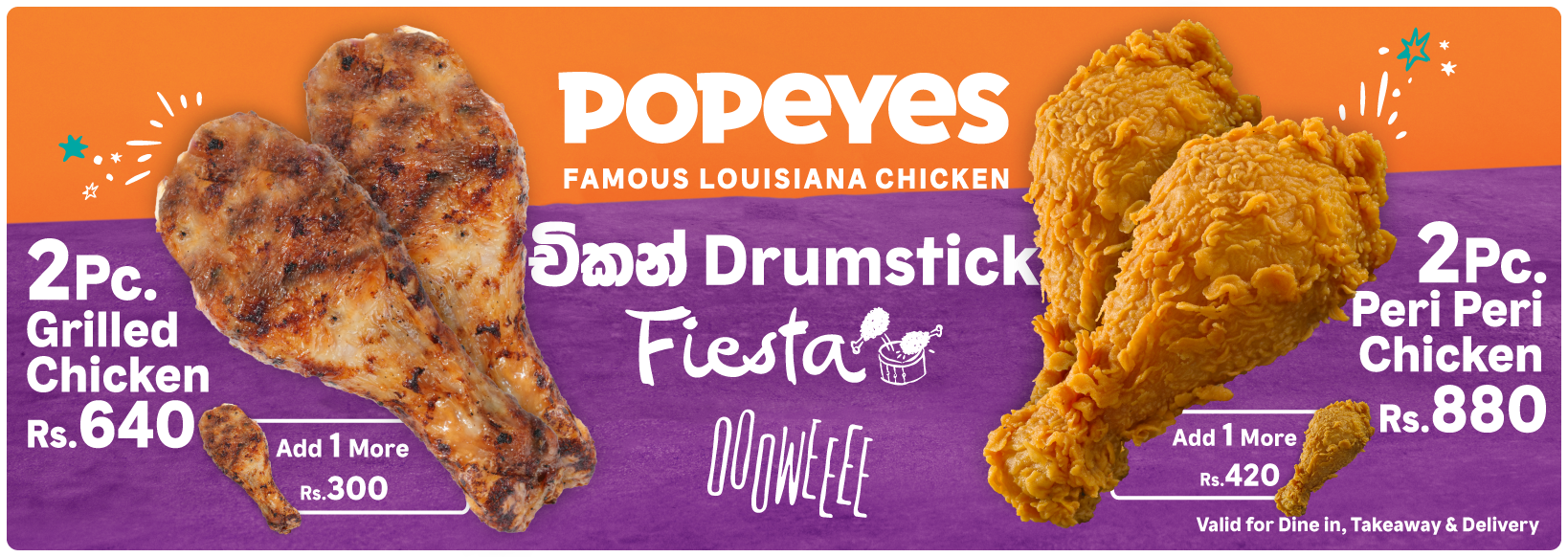 POPEYES